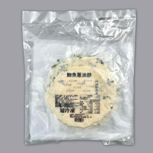 魩魚蔥油餅(5片裝/包) 魩魚蔥油餅,魩魚,蔥油餅,海鮮蔥油餅,蔥油餅作法