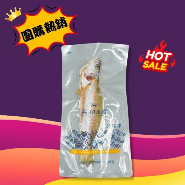 熱銷團購 三牙200g 三牙,三牙魚季節,三牙魚料理,三牙魚價格,三牙魚好吃嗎