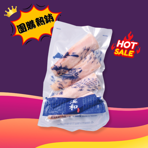 熱銷團購 鬼頭刀清肉(250g) 鬼頭刀,鬼頭刀清肉