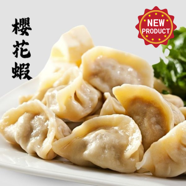 【預購商品，預計5月出貨】櫻花蝦高麗菜豬肉水餃(30粒/包) 懶人料理,高麗菜豬肉水餃,櫻花蝦水餃,海鮮水餃食譜,海鮮水餃推薦
