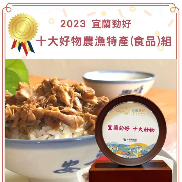 雙11限定-魚滷肉150g*5包 魚滷肉,鰹魚料理,魚滷肉飯,魚乾滷肉,簡易料理,微波料理