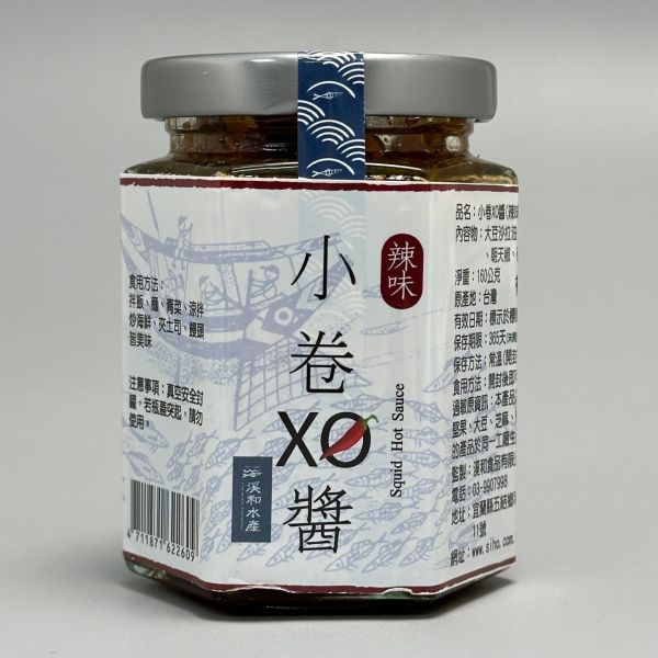辣味小卷XO醬(160g) xo醬用法,xo醬煮湯,xo醬食譜,xo醬炒蘿蔔糕,xo醬推薦