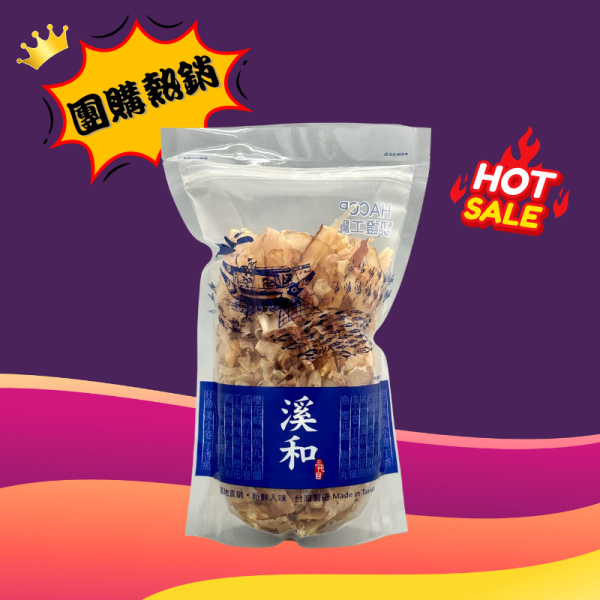 人氣團購 柴魚片(40g) 柴魚,溪和水產,宜蘭,海鮮,永續海洋,快速料理,快速,快速上桌,簡單料理,食譜,居家必備