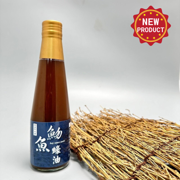 新品上市-魩魚蠔油280g 手工醬油,魩仔魚蠔油,醬油炒飯,醬油膏推薦,魩魚醬油