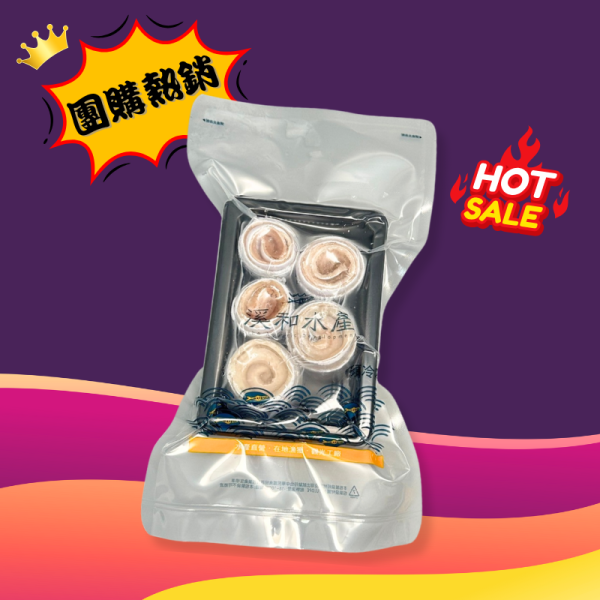 熱銷團購 白帶魚清肉卷(200g) 白帶魚清肉卷,白帶魚