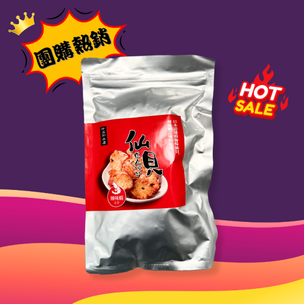 人氣團購 辣味蝦仙貝 仙貝,仙貝餅乾,辦公室零食,小卷仙貝,團購零食