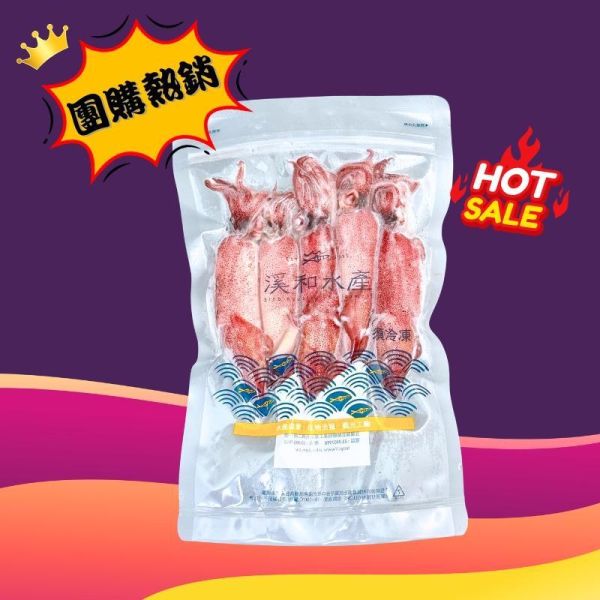 熱銷團購 熟凍小卷180g 小卷米粉,小卷料理,小卷料理,小卷怎麼吃,小卷透抽