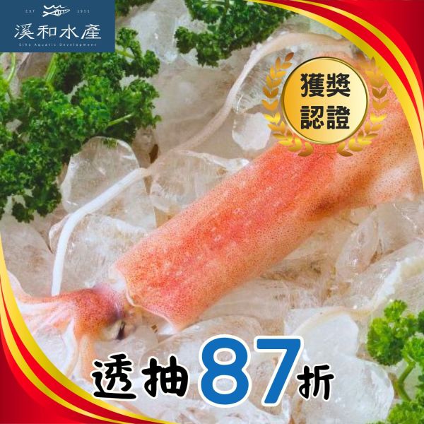 野生活凍透抽(200g) 透抽料理,透抽是小卷,透抽怎麼吃,透抽熱量,透抽 花枝