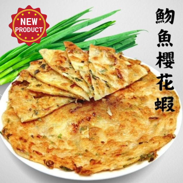【預購商品，預計5月出貨】櫻花蝦魩魚蔥油餅(10片裝) 櫻花蝦魩魚蔥油餅,魩魚,蔥油餅,海鮮蔥油餅,蔥油餅作法