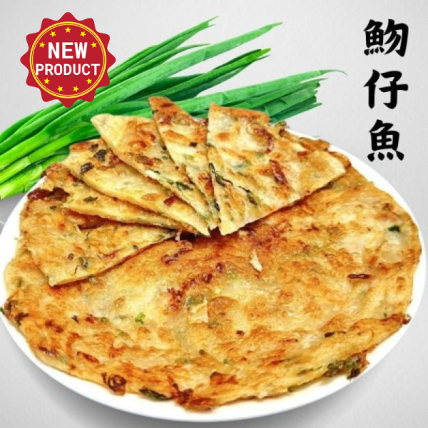 新品上市-魩魚蔥油餅(10片裝) 魩魚蔥油餅,魩魚,蔥油餅,海鮮蔥油餅,蔥油餅作法