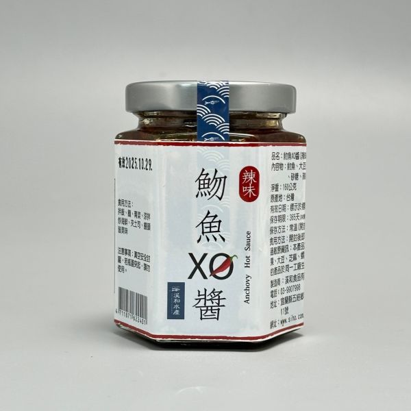 魩魚XO醬-辣味(160g) xo醬用法,xo醬煮湯,xo醬食譜,xo醬炒蘿蔔糕,xo醬推薦