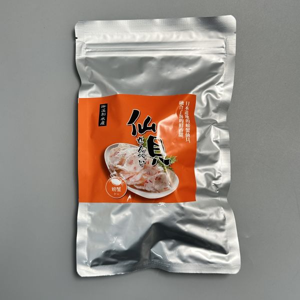 螃蟹仙貝(50克/包) 仙貝,仙貝餅乾,辦公室零食,螃蟹仙貝,團購零食