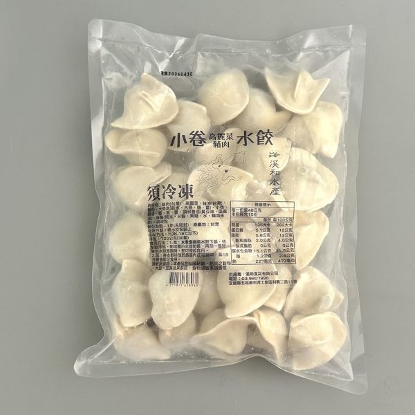 小卷高麗菜豬肉水餃(30粒/包) 懶人料理,高麗菜豬肉水餃,小卷水餃,海鮮水餃食譜,海鮮水餃推薦