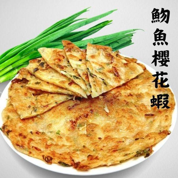 【母親節專屬】媽媽日常好味-冷凍魩魚蘿蔔糕240g+櫻花蝦魩魚蔥油餅 蘿蔔糕,冷凍蘿蔔糕,魩魚蘿蔔糕,蘿蔔糕食譜,蘿蔔糕怎麼煎,櫻花蝦魩魚蔥油餅,魩魚,蔥油餅,海鮮蔥油餅,蔥油餅作法