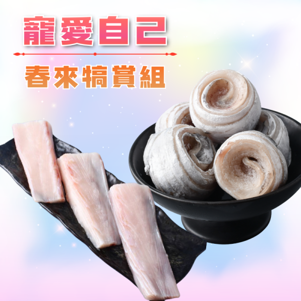 【寵愛自己】春來犒賞組-鬼頭刀清肉250g+白帶魚清肉卷200g 鬼頭刀,鬼頭刀清肉,魚薯條,飛烏虎,白帶魚,白帶魚清肉卷,氣炸鍋白帶魚,白帶魚米粉湯,白帶魚料理