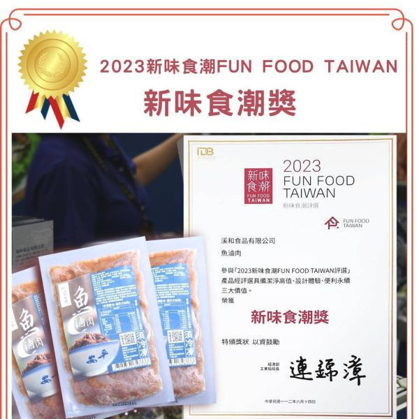 雙11限定-魚滷肉150g*5包 魚滷肉,鰹魚料理,魚滷肉飯,魚乾滷肉,簡易料理,微波料理