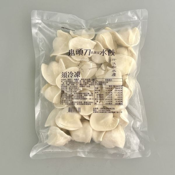 雙11限定-海鮮高麗菜水餃*5包(可混搭) 懶人料理,高麗菜豬肉水餃,海鮮水餃,海鮮水餃食譜,海鮮水餃推薦