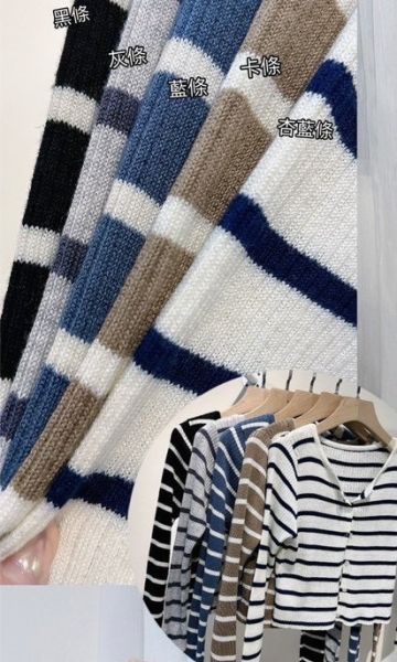 現貨 – 條紋針織小外套 