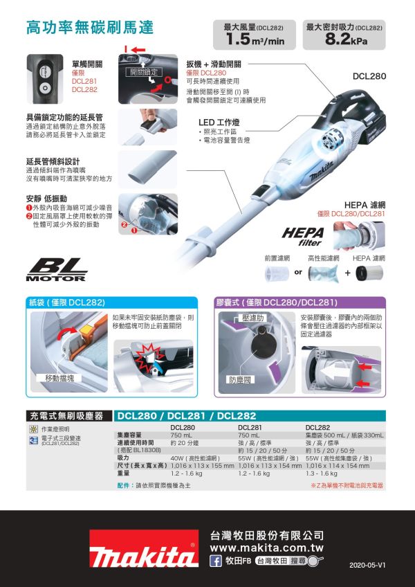 DCL281ZBX3 充電式無刷吸塵器(黑)-單機18V DCL281ZBX3 (黑單機)