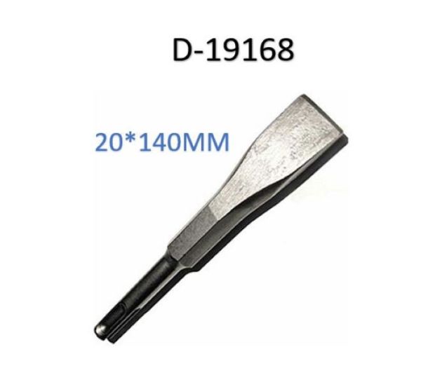 D-19168 冷鏨 20X140 (四溝平鏨) 四溝平鑿【 20x140mm 】免出力電鑽專用平鑿 扁鑿 D-19168