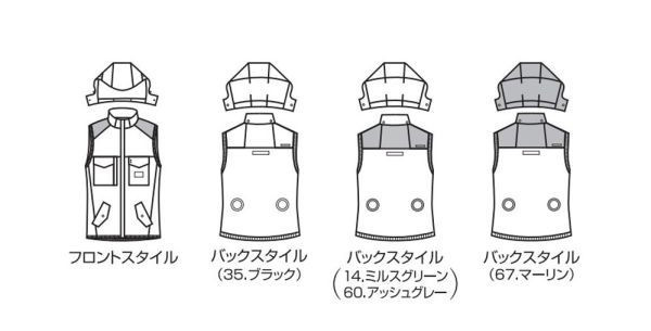 日本 BURTLE  AC1154 空調衣 -8度隔熱 不含風扇 風扇衣 空調服 背心款 2024 BURTLE 空調衣 AC1154