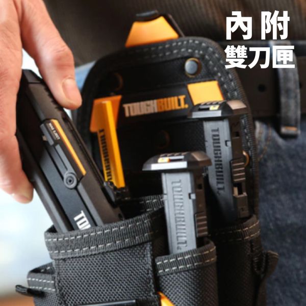 TOUGHBUILT TB-H4S2-03 快速上膛美工刀 ToughBuilt TB-H4S2-03 快速上膛美工刀