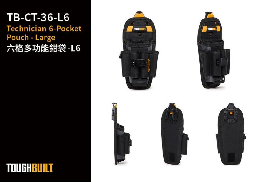 TOUGHBUILT TB-CT-36-L6 六格多功能鉗袋 TOUGHBUILT TB-CT-36-L6 六格多功能鉗袋