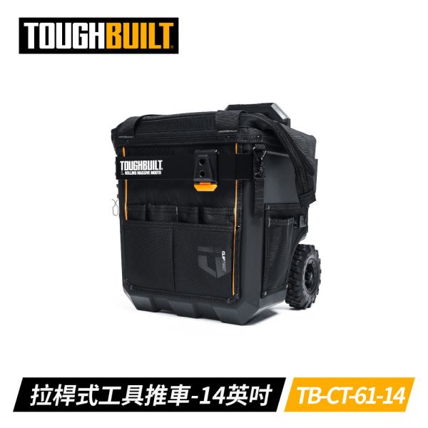 TOUGBUILT TB-CT-61-14 拉桿式估據推車-14吋 TOUGBUILT TB-CT-61-14 拉桿式估據推車-14吋