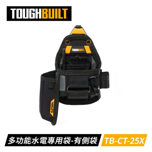 TOUGHBUILT TB-CT-25X 多功能水電專用袋-附筆記本+木工筆 TOUGHBUILT TB-CT-25X 多功能水電專用袋-附筆記本+木工筆