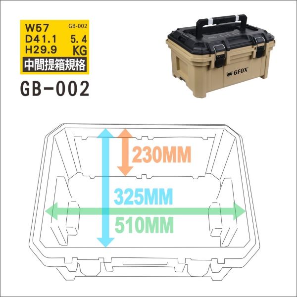 GB-006 拖車工具箱組 #工具箱
#模組化工具箱
#堆疊式工具箱
#風霸
#GFOX