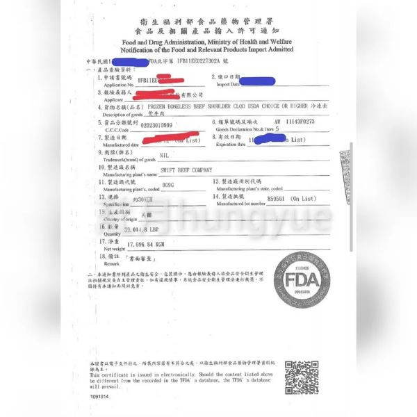 大口吃肉蝦蝦組~嚴選無毒大白蝦配上肉肉組合 烤肉絕配組合怎麼能錯過 