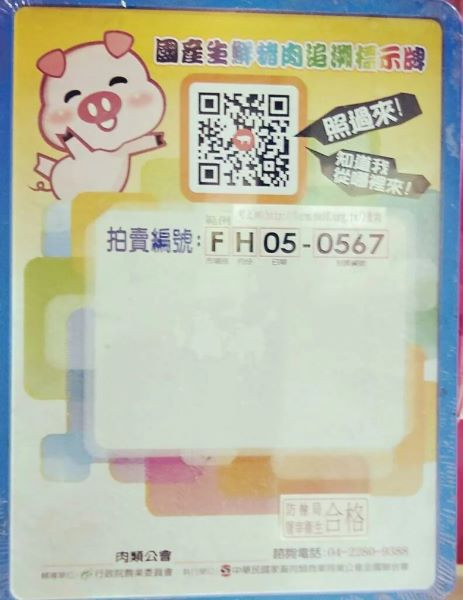 【葒月hungyue】敲碗許久的古早味秘製鹹豬肉終於開賣啦!! 傳承古法醃製,色香味俱全~煎、烤、炒、都可以喔 (400-550g±10%/片) 