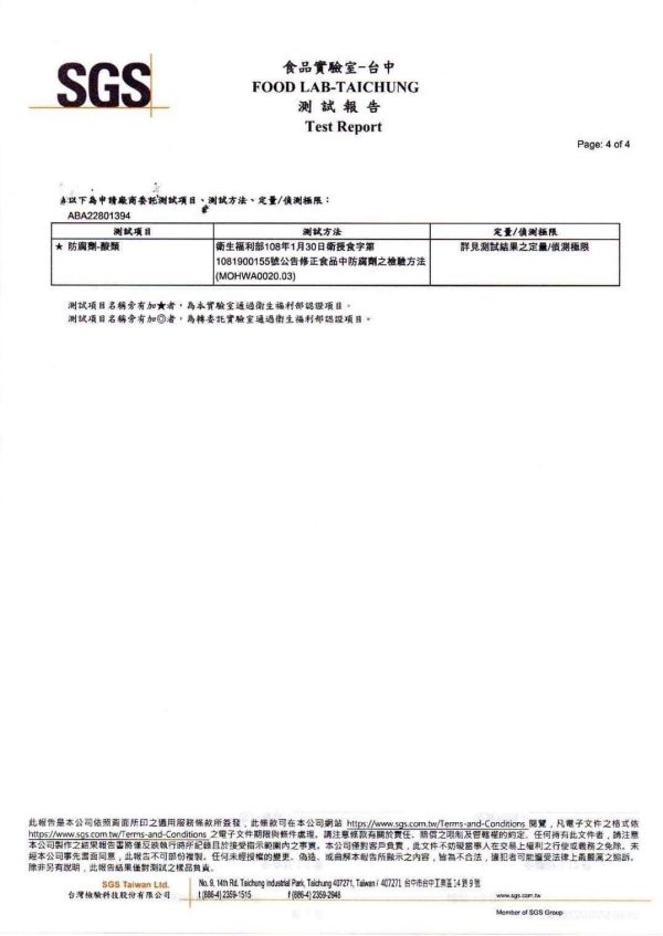 獨家秘製肉乾禮盒   過年必備送禮必備追劇必備 