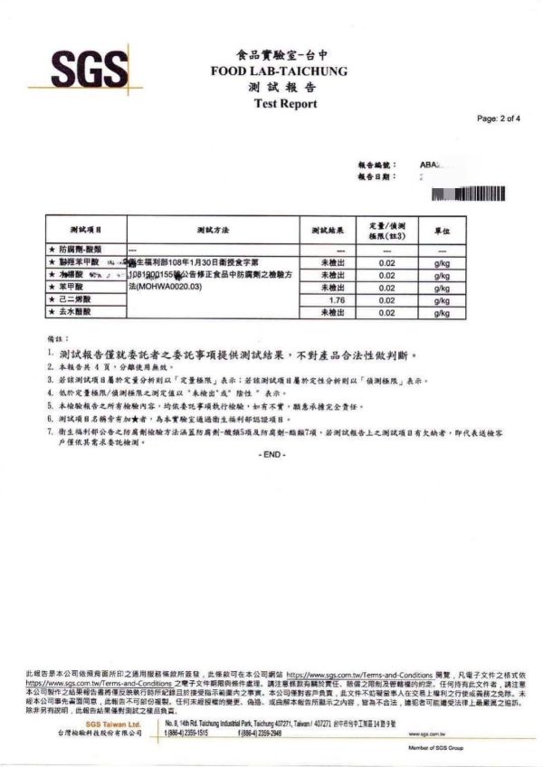 獨家秘製肉乾禮盒   過年必備送禮必備追劇必備 