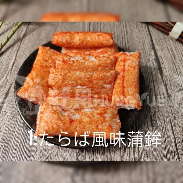 【葒月hungyue】別拿日式跟我比  日本進口蟹肉棒火鍋料 四種款式 隨機選擇 