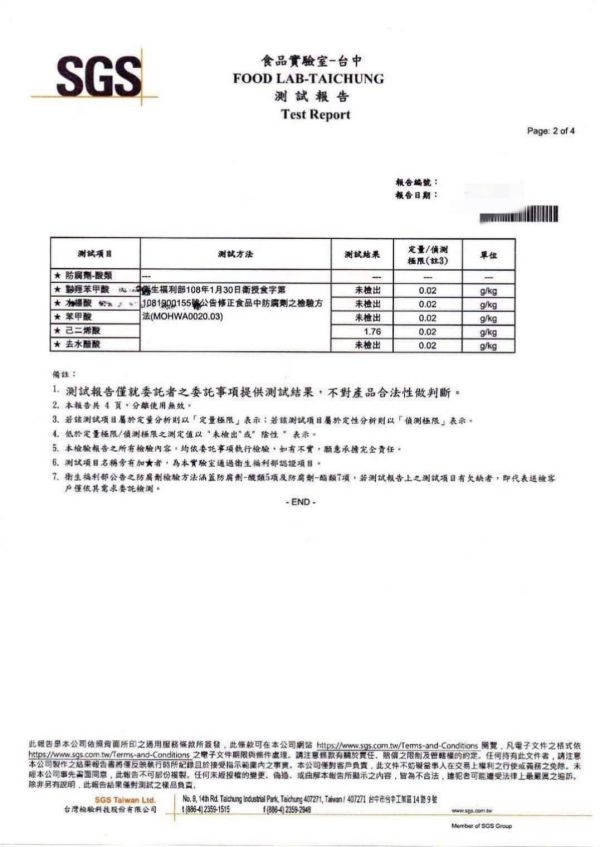 獨家秘製肉乾   一口接一口越吃越唰嘴追劇必備 