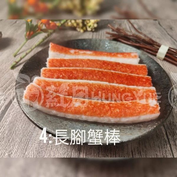 【葒月hungyue】買10送3超值活動 來自日本進口的各式蟹肉棒~吃火鍋必買!沒有過多的粉 口口都是經典,這次推出單一口味一包 口味任選 活動期間再加贈一包鮮魚丸子 