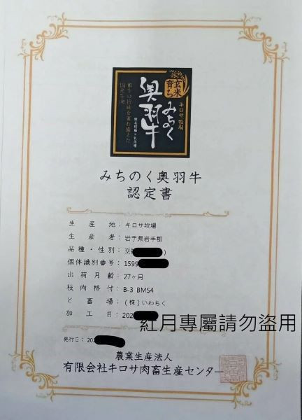 【葒月hungyue】頂級火鍋肉肉組~頂級的享受 奢華的團圓火鍋!!!在家也能享受唷 