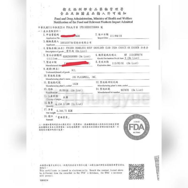 【葒月hungyue】買2包送1包頂級鮮嫩美國Prime等級小牛排 老饕必買~肉質鮮美又嫩 