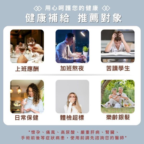 外銷日本的台灣黑鑽蜆精飲 黑蜆飲 隨身包方便攜帶 