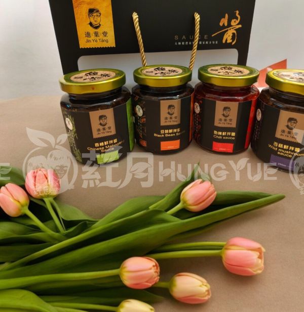 【葒月hungyue】素醬經典 口口鮮香 炒菜拌麵創意美味  素食超強拌醬~ 經典禮盒組&任選單罐組 