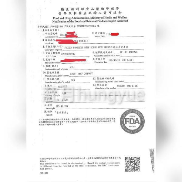 【葒月hungyue】買8送5  要吃當然要吃最高等級Prime的骰子牛~~  原肉裁切 老饕最愛❤️ 