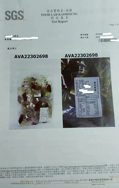 屏東東港野生炙燒一口烏魚子 