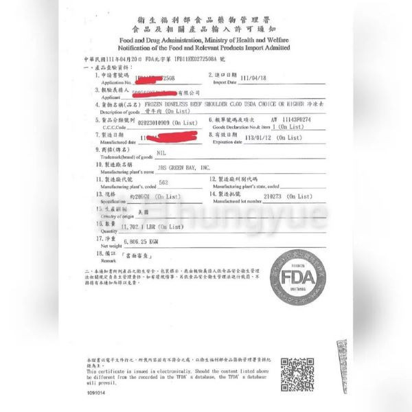 【葒月hungyue】買2包送1包頂級鮮嫩美國Prime等級小牛排 老饕必買~肉質鮮美又嫩 