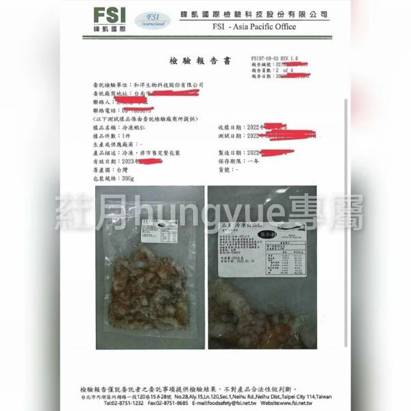 【葒月hungyue】買6送2 嚴選台灣白蝦手剝鮮嫩蝦仁~無膨發無毒手剝白蝦仁 新鮮Q彈 一包150g±10%/包 非常新鮮好吃! 