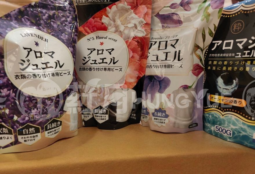 買4送1 超值衣物香香豆補充包 ~香氛滿滿 幸福感UP!UP! 