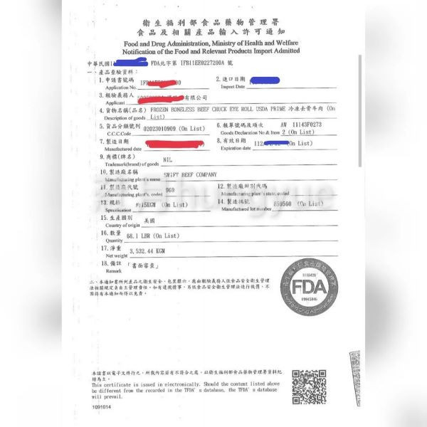 大口吃肉蝦蝦組~嚴選無毒大白蝦配上肉肉組合 烤肉絕配組合怎麼能錯過 