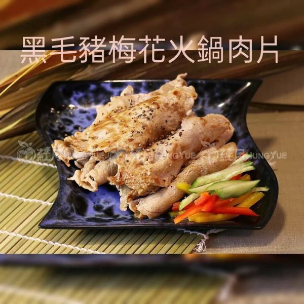 【葒月hungyue】團圓火鍋肉肉組~頂級的享受 奢華的團圓火鍋!!!在家也能享受唷 