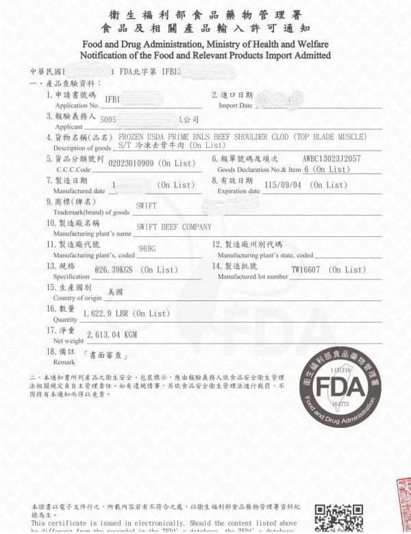 中秋特惠檔期  頂級鮮嫩美國Prime等級小牛排 