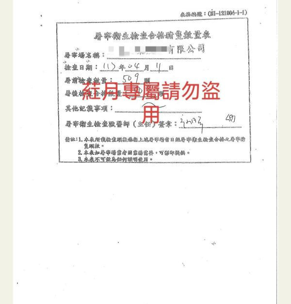 【葒月hungyue】買20片送5片  獨家醃製秘方嫩煎小排骨方便料理 簡單烹調 美食便當輕鬆做 